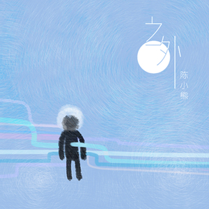 国产视频一区在线播放
