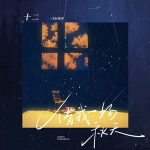 国产视频一区在线播放
